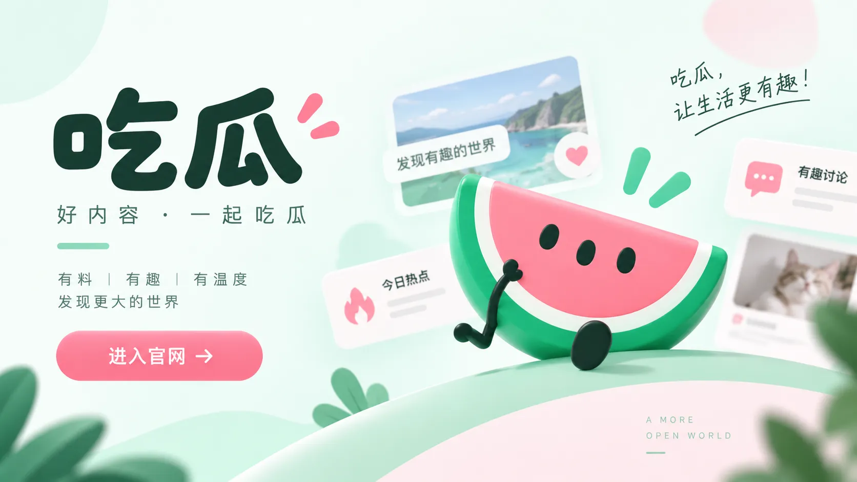 机场候机区域与旅客剪影示意