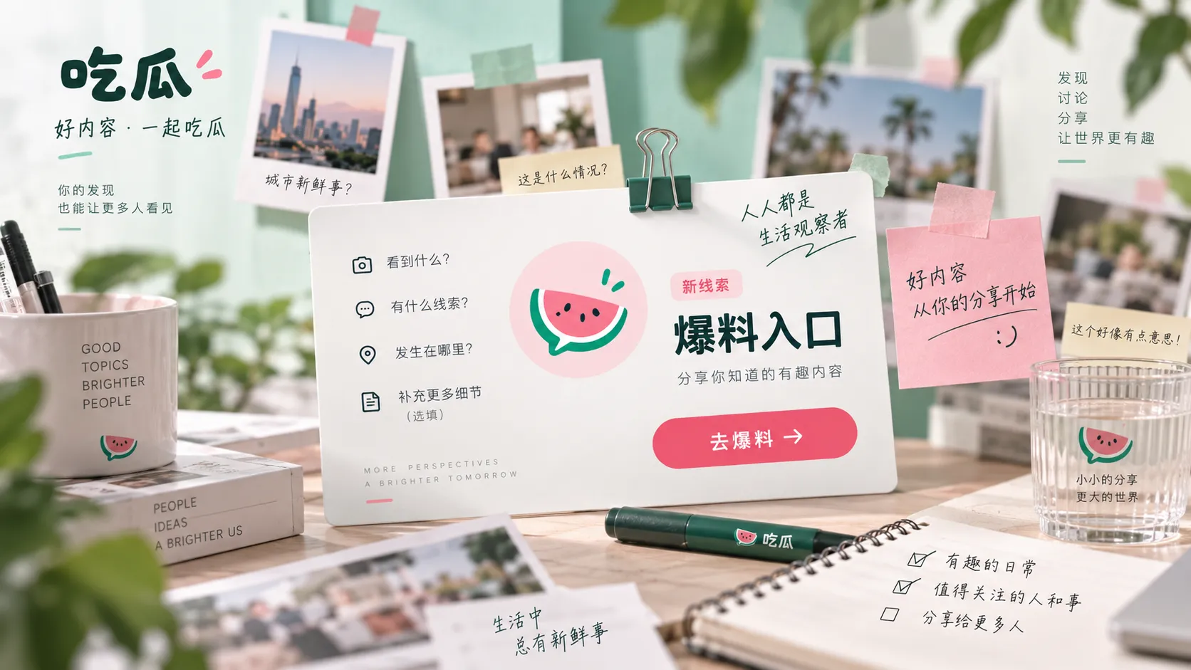 视频剪辑时间线与音轨示意