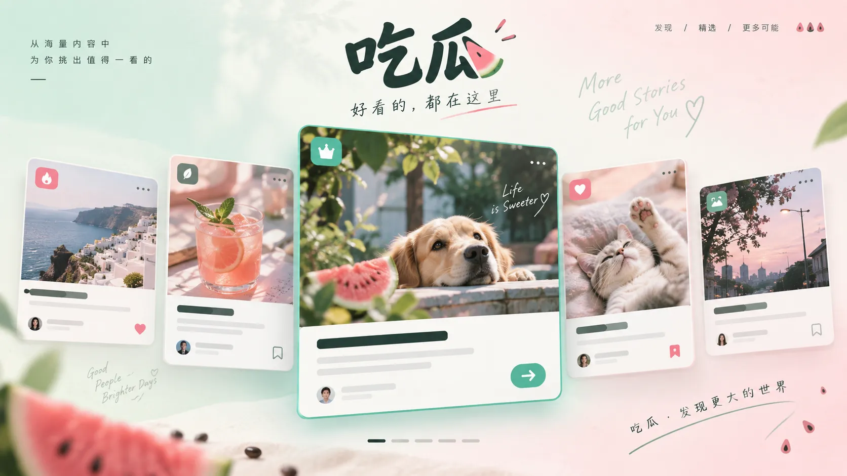 夜市街景与手机短视频浏览示意